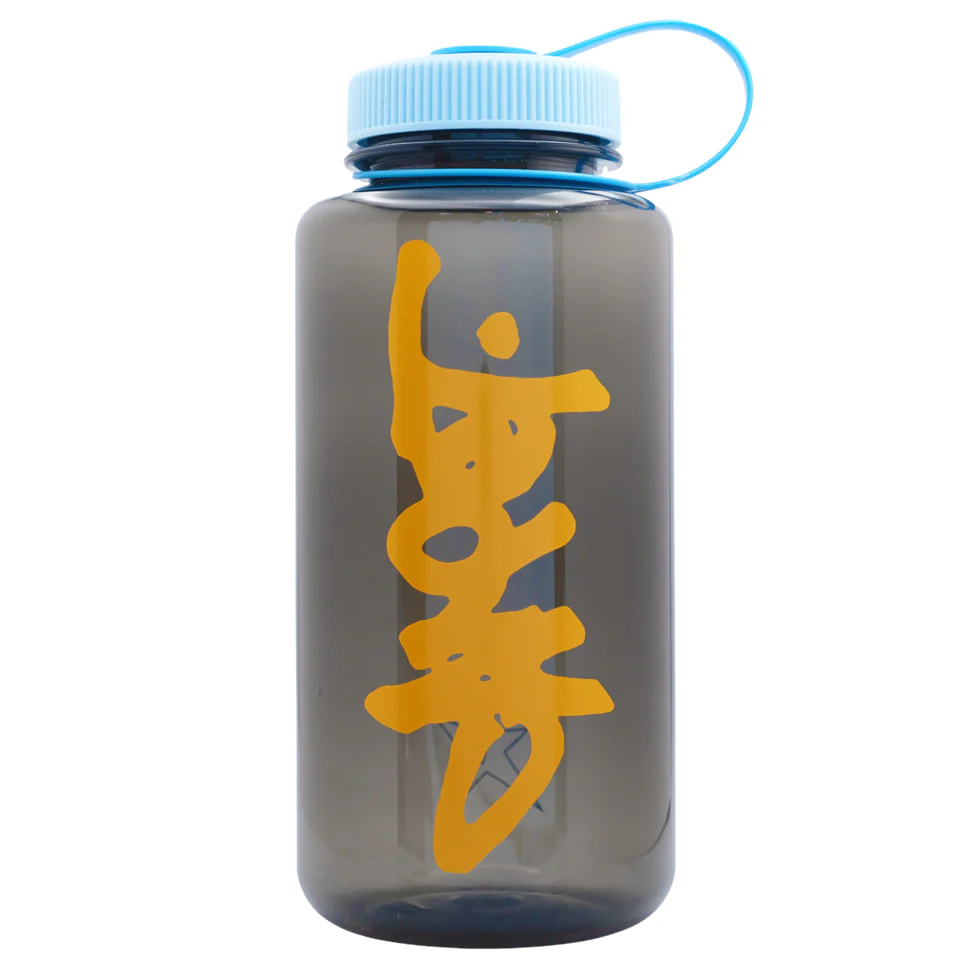 Carpet Company Tritan Water Bottle - Image 3