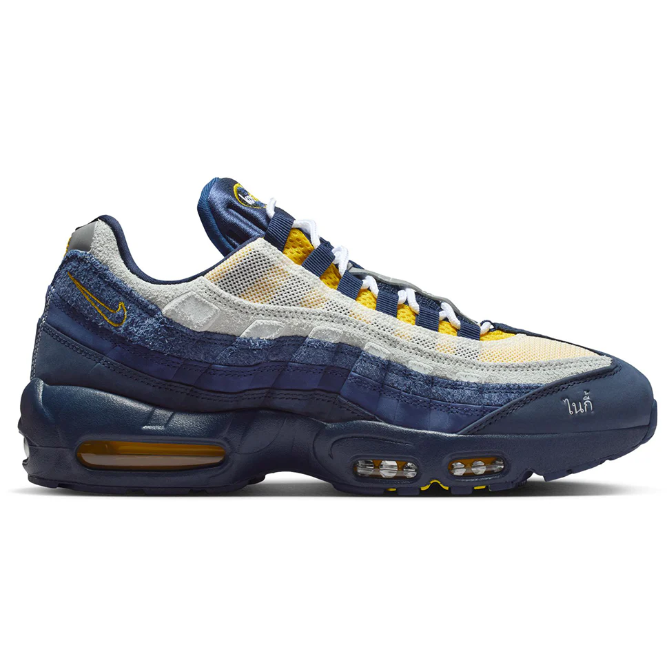 Nike SB Air Max 95 x Eric Koston Shoes