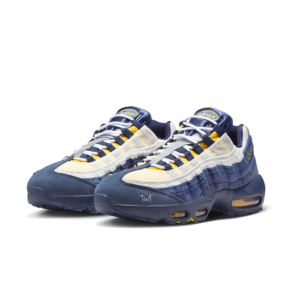 Nike SB Air Max 95 x Eric Koston Shoes - Image 3